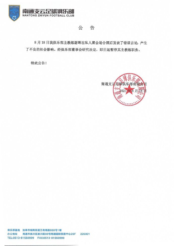 巴塞罗那和英超俱乐部都在关注他，如果他想去国外，他需要一名经纪人。